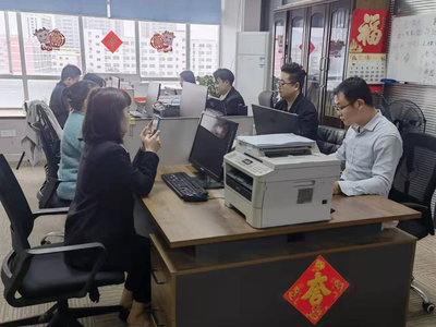 办公区