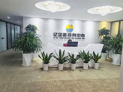 公司前台